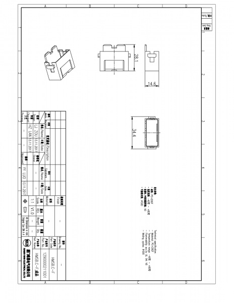 2D_1290000211001_HMSB.C-F_V1.0-1