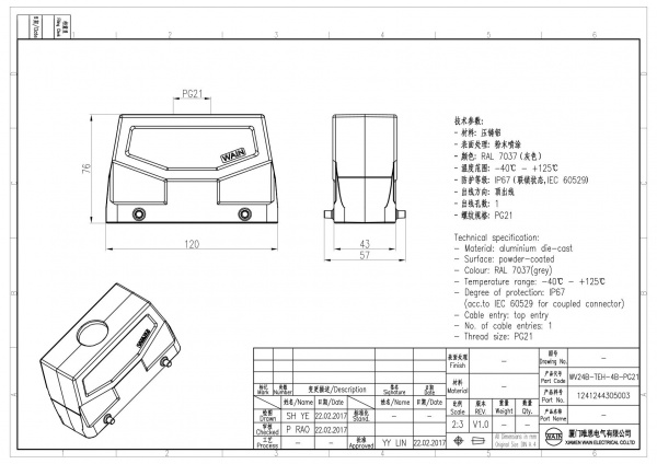 2D_1241244305003_WV24B-TEH-4B-PG21_V1.0