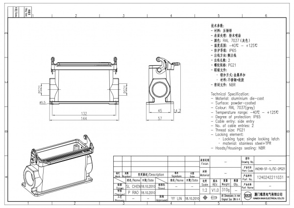 2D_1240242211031_HV24B-SF-1L_SC-2PG21_V1.0
