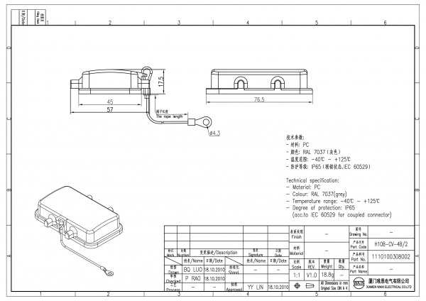 2D_1110100308002_H10B-CV-4B_2_V1.0