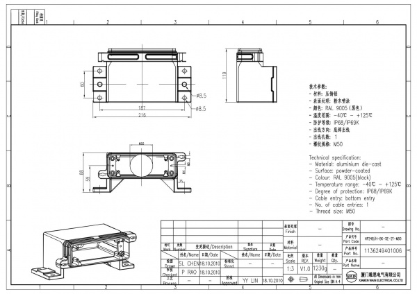2D_1136249401006_HP24B_H-BK-SE-2T-M50_V1.0