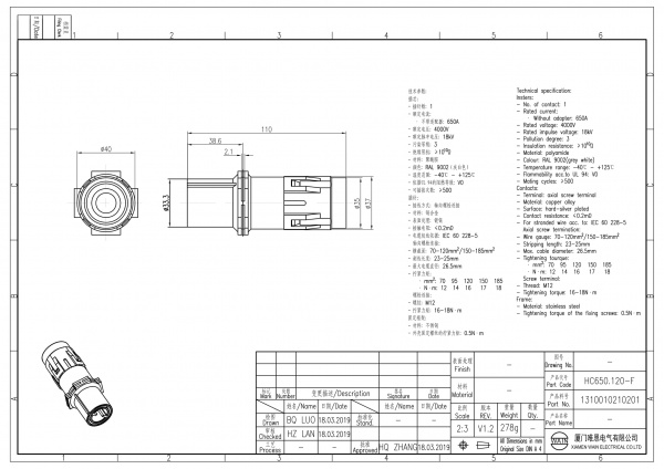 2D_1310010210201_HC650.120-F_V1.2-1