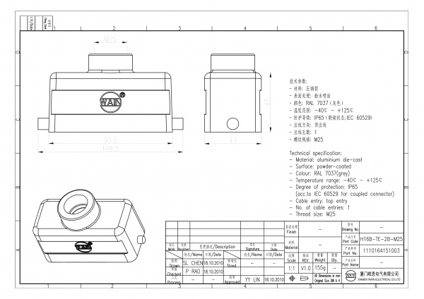 2D_1110164151003_H16B-TE-2B-M25_V1.0-1