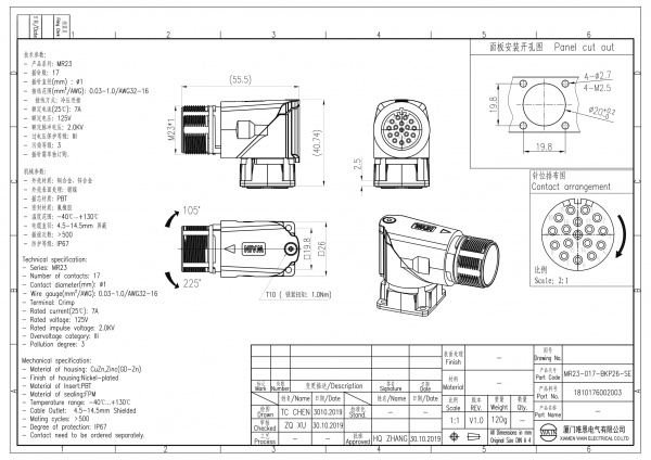 2D_1810176002003_MR23-017-BKP26-SE_V1.0-1