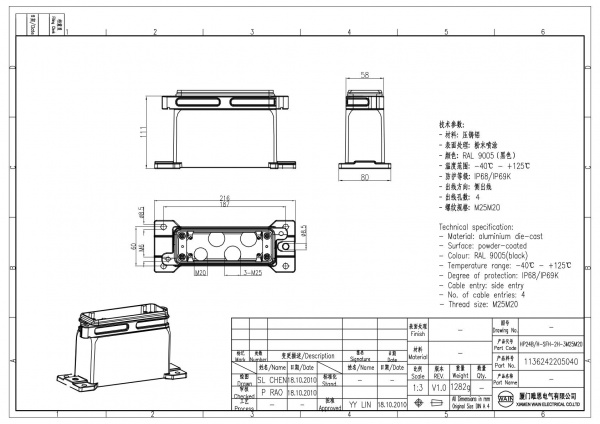 2D_1136242205040_HP24B_H-SFH-2H-3M25M20_V1.0