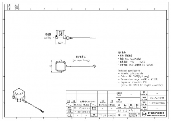 2D_1100030108005_H3A-CV-2B_2F_V1.0