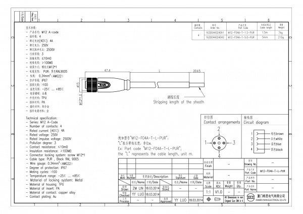2D_1630044024042_M12-F04A-T-5.0-PUR_V1.0-1