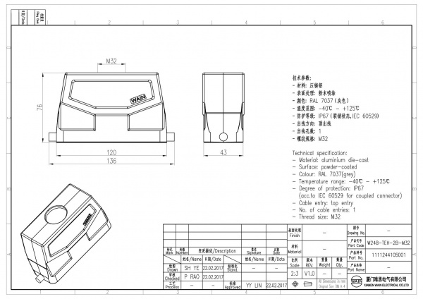 2D_1111244105001_W24B-TEH-2B-M32_V1.0
