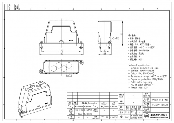2D_1136244405039_HP24B_H-TEH-2T-4M25_V1.0