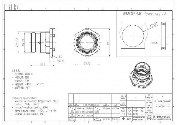 2D_1810003101104_HR23-BK_R-OM25_V1.0-1