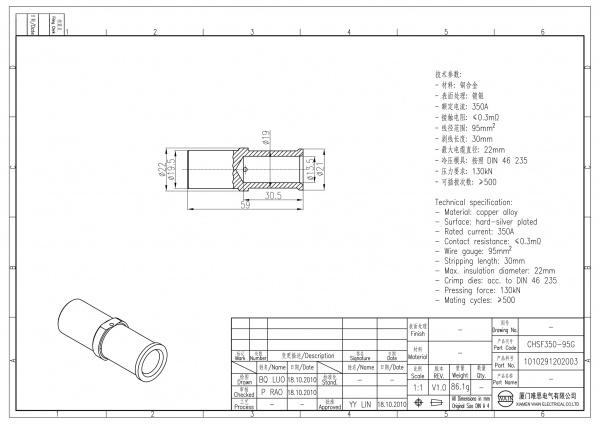 2D_1010291202003_CHSF350-95G_V1.0-1