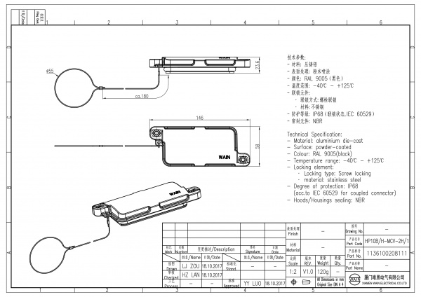 2D_1136100208111_HP10B_H-MCV-2H_1_V1.0