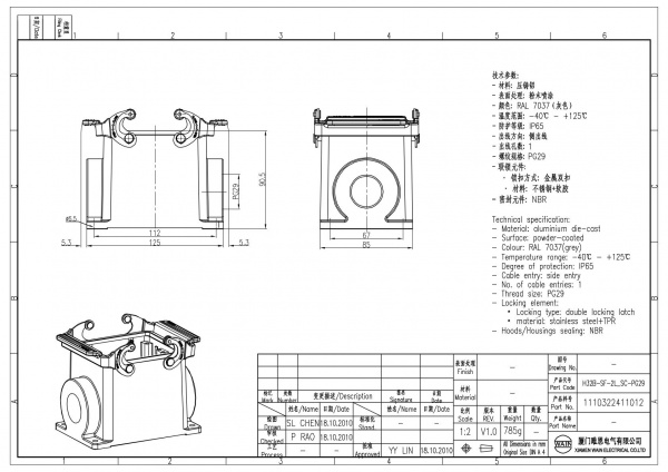 2D_1110322411012_H32B-SF-2L_SC-PG29_V1.0
