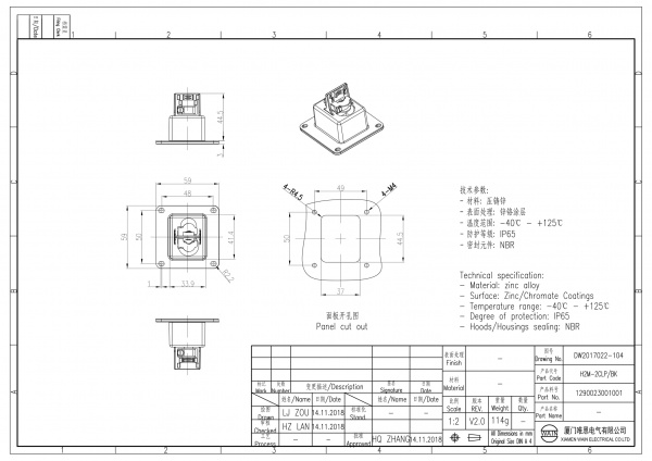 2D_1290023001001_H2M-2CLP_BK_V2.0-1