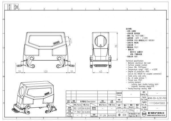 2D_1111245415003_W24B-SEH-2L_SC-PG21_V1.0