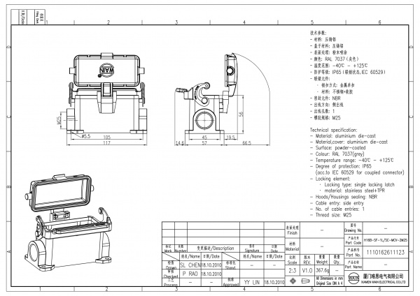 2D_1110162611123_H16B-SF-1L_SC-MCV-2M25_V1.0-1