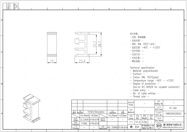 2D_1980020030022_FE-EAV_V1.0-1