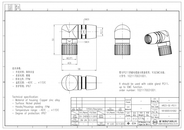 2D_1810005101002_HR23-SE-PG11_V1.0-1