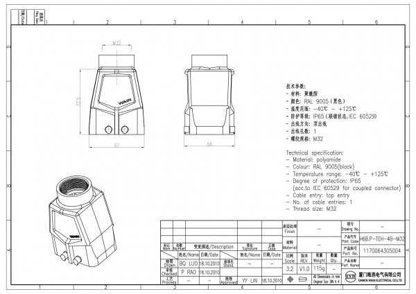 2D_1170064305004_H6B.P-TEH-4B-M32_V1.0