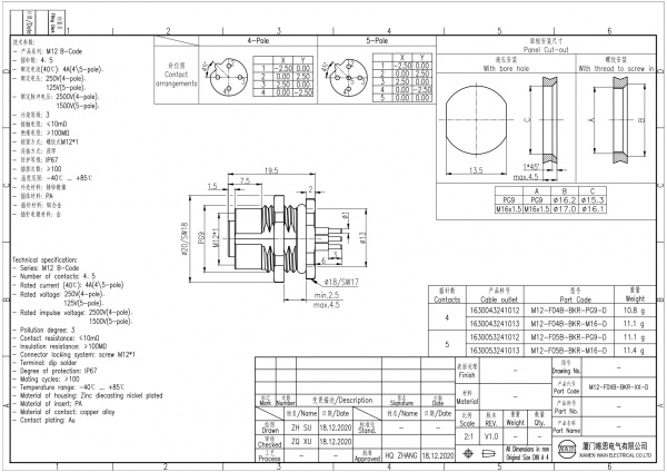 2D_1630043241012_M12-F04B-BKR-PG9-D_V1.0_page-0001