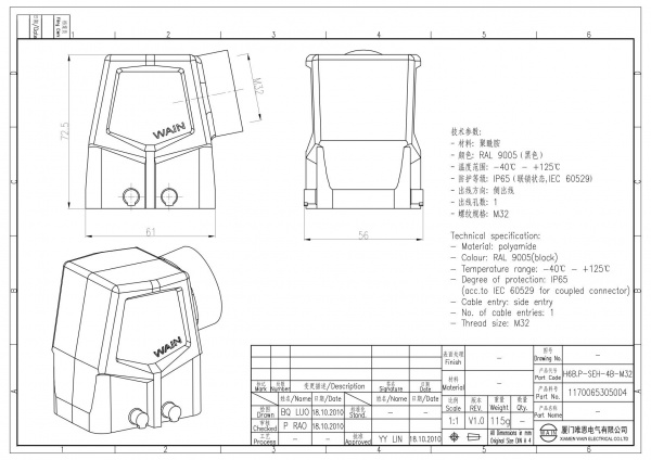 2D_1170065305004_H6B.P-SEH-4B-M32_V1.0