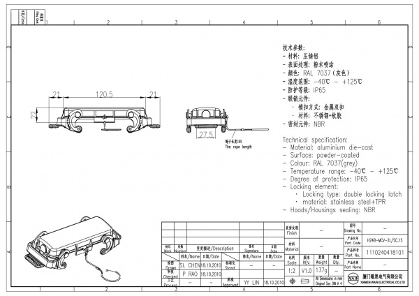 2D_1110240418101_H24B-MCV-2L_SC.1S_V1.0