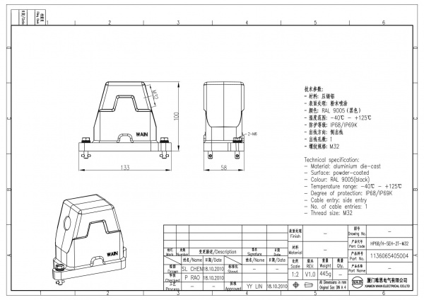 2D_1136065405004_HP6B_H-SEH-2T-M32_V1.0
