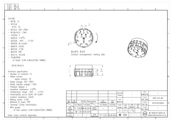 2D_1810120100001_HR23-012-MC_V1.0-1